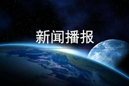 “地球冒险计划”主题活动——南宁站，我们来啦！